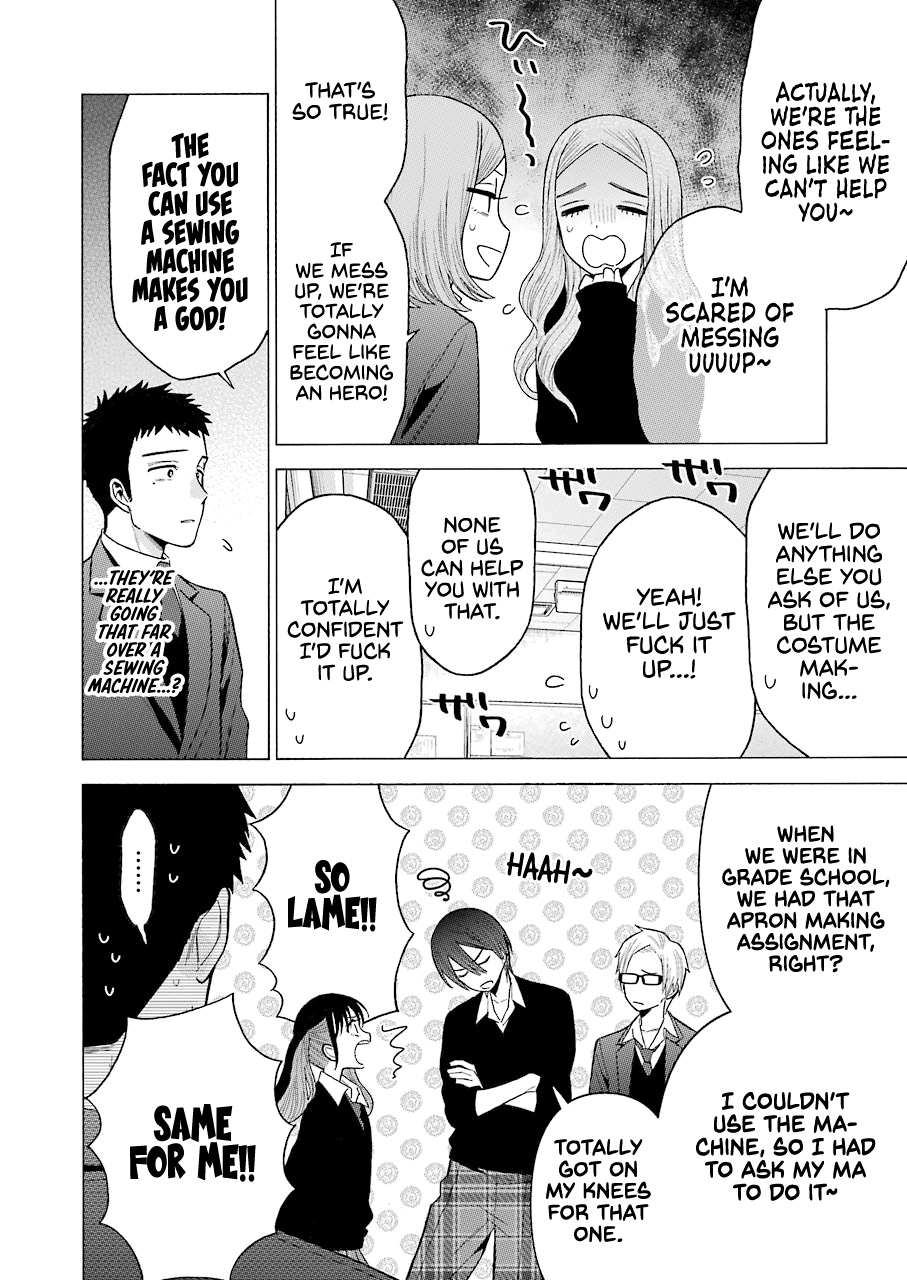 My Dress-Up Darling, Chapter 53 image 10